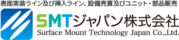 SMTジャパンテストサイト